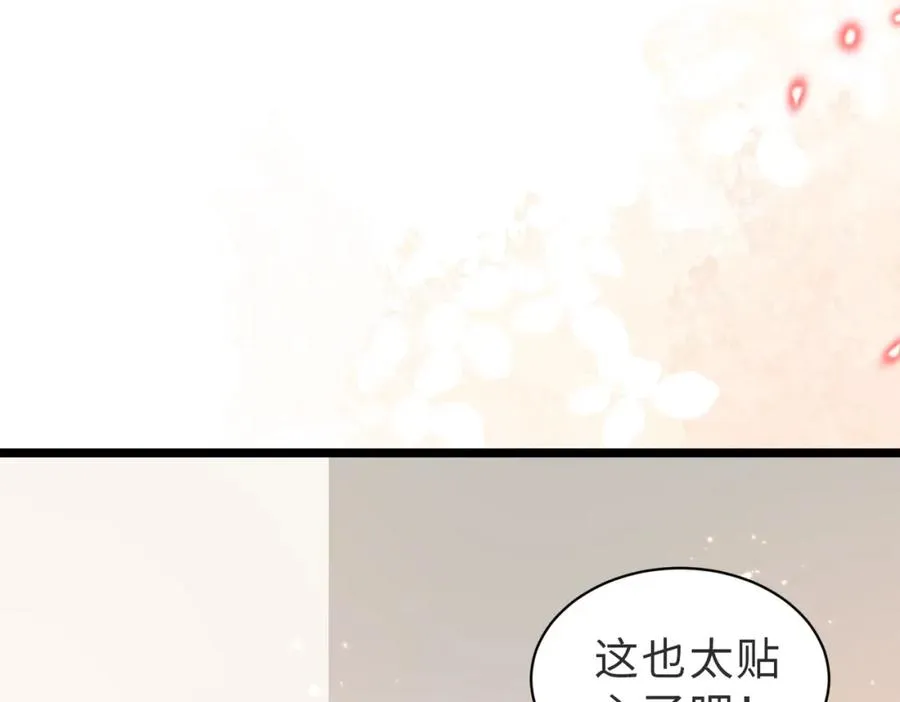 第03话 别忘了我53
