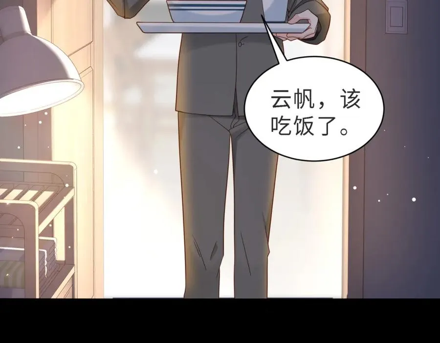 第47话 我们分手吧95