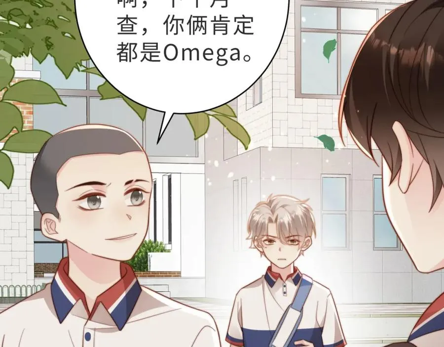 第13话 美救英雄91