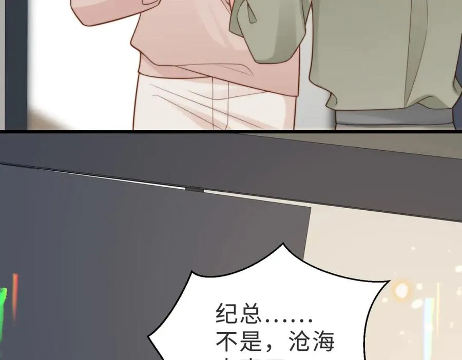 第52话 营救纪沧海51