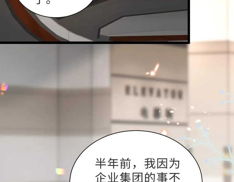 第06话 跟我回家85