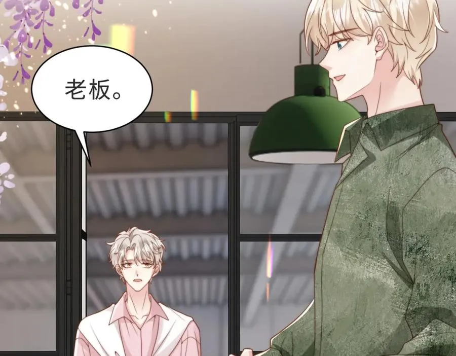 第38话 为什么要跑出去83