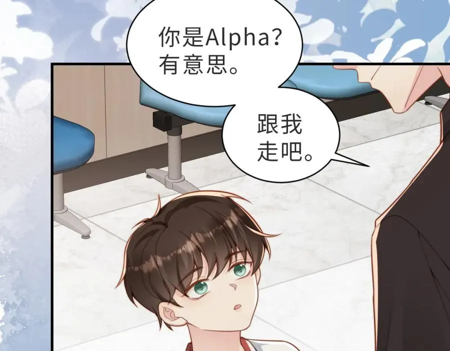 第28话 纪沧海的过往74