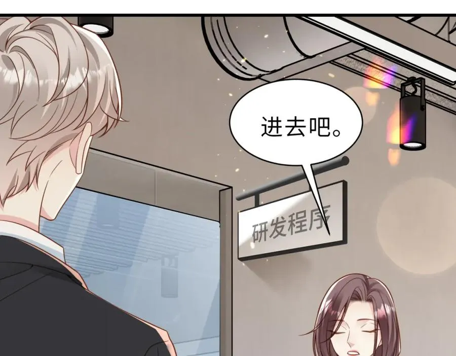 第34话 变故59