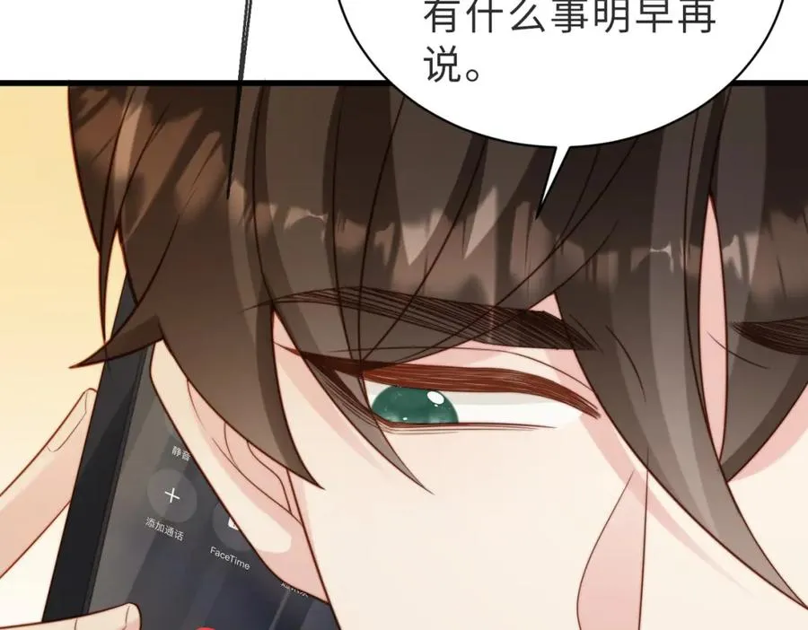 第43话 临时爽约38