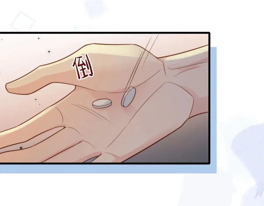 第48话 突如其来的易感期41