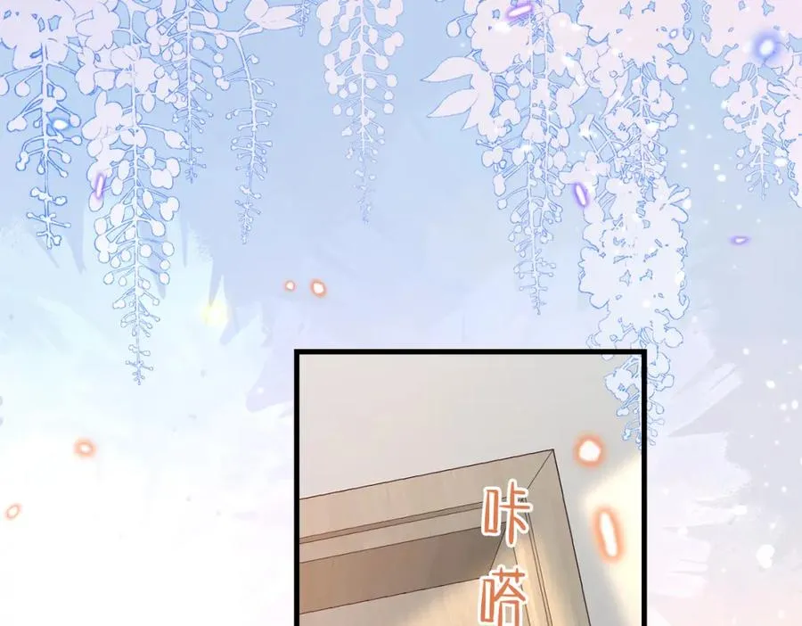 第04话 失忆了？我装的18