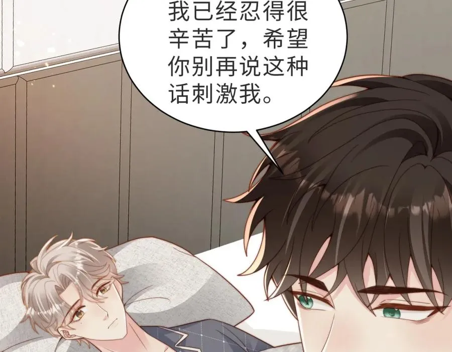 第21话 白切黑37