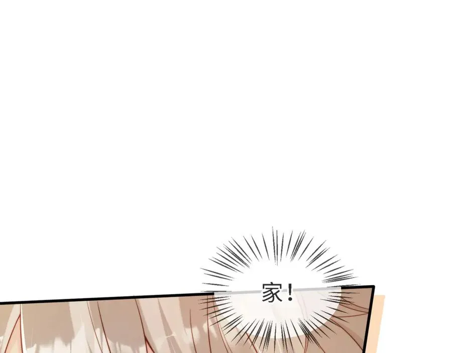 第47话 我们分手吧54
