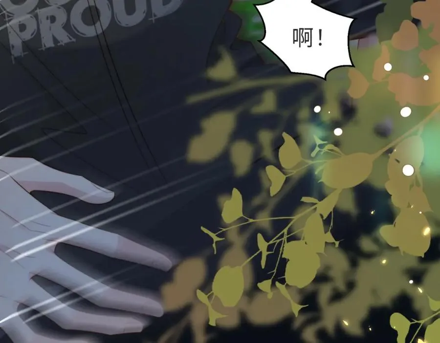 第54话 是他救了我15