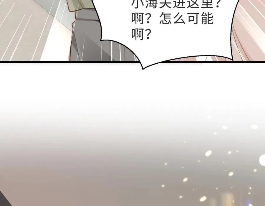 第52话 营救纪沧海65