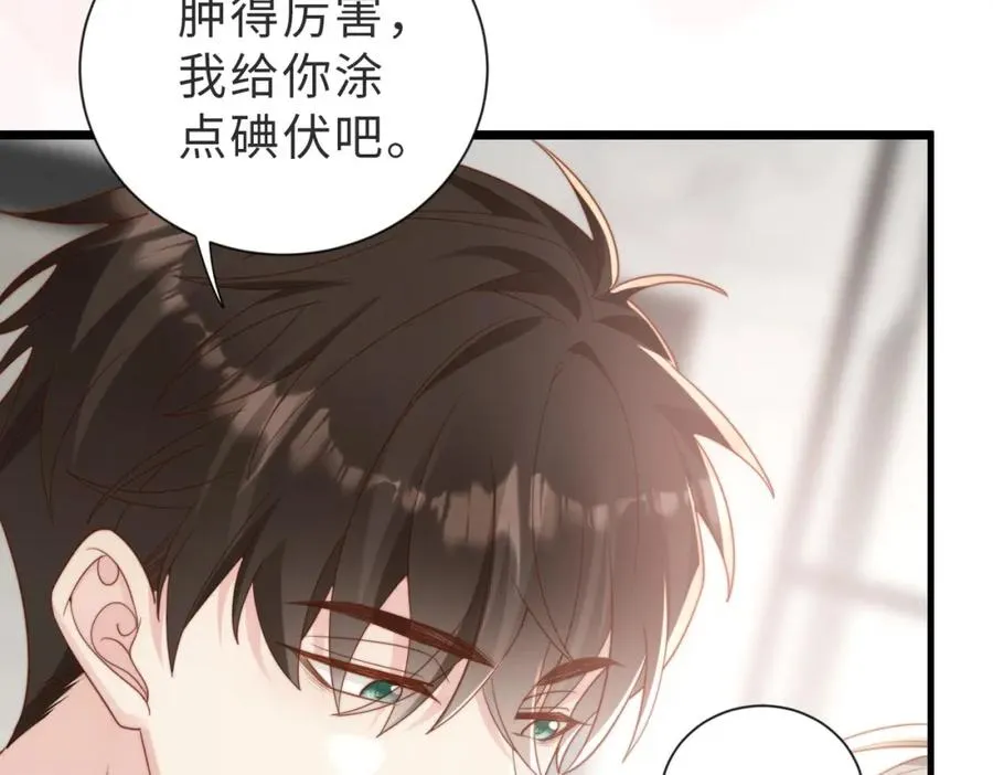 第07话 无处安放的男友力53