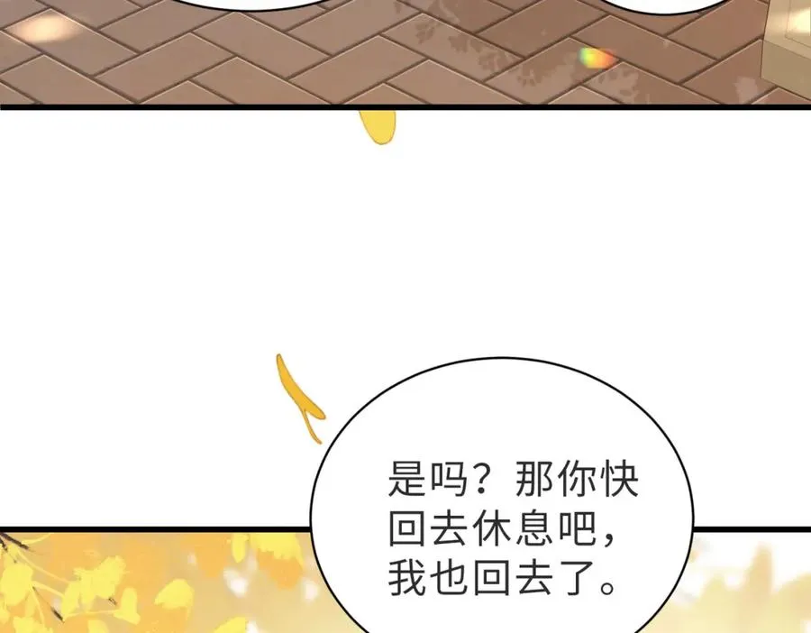第51话 纪沧海消失了123