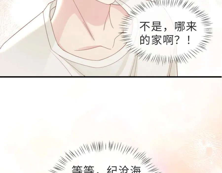 第06话 跟我回家27