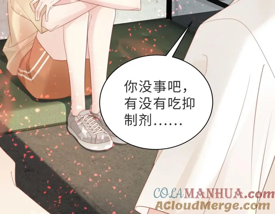 第02话 你标记他了？28