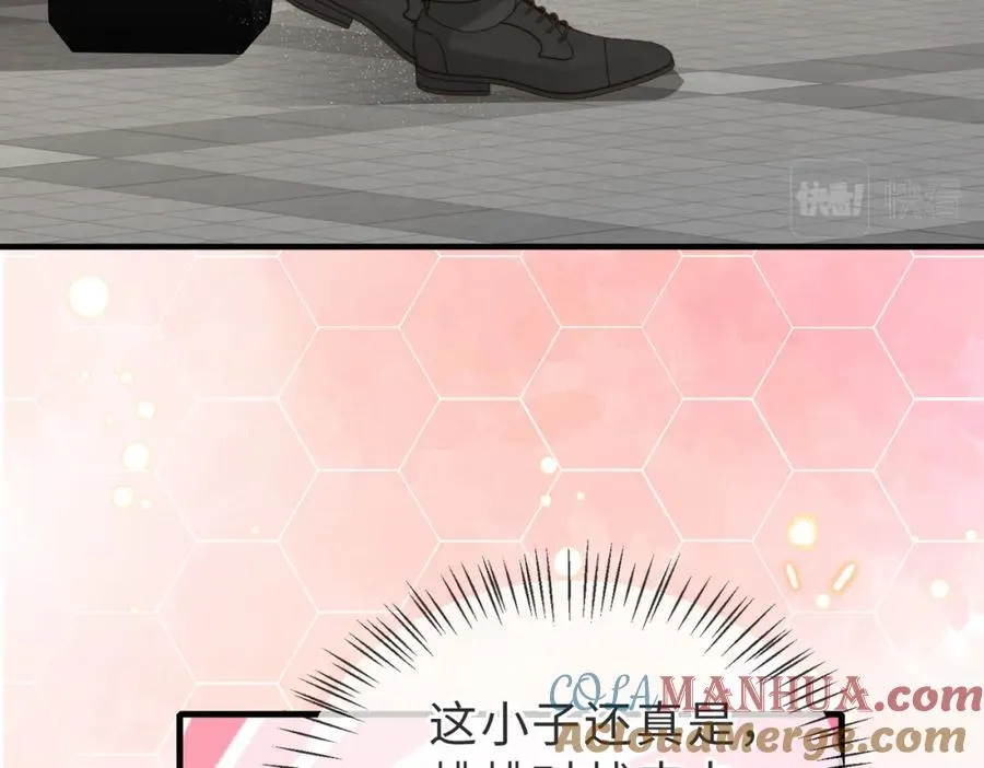 第31话 不想吃药8