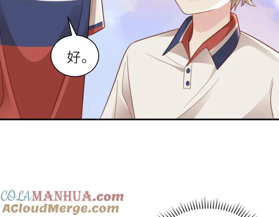 第13话 美救英雄76