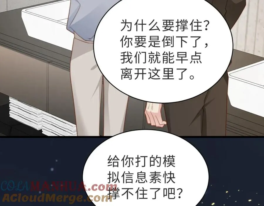 第36话 鸿门宴92