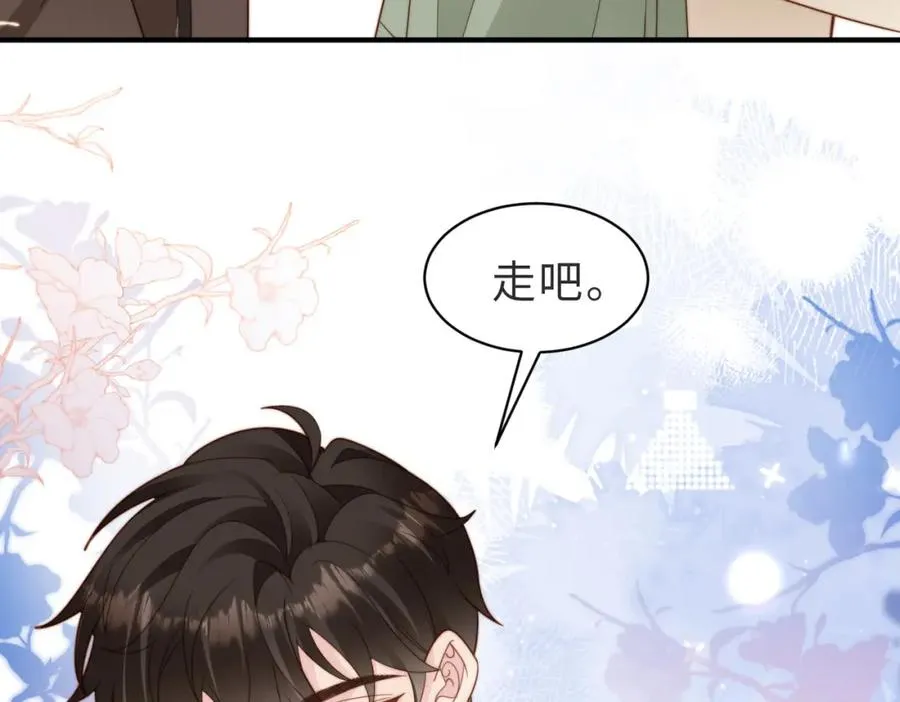 第22话 被照顾的感觉90