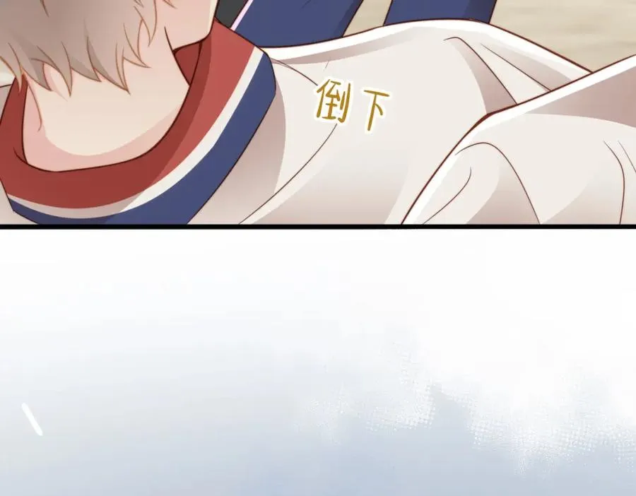 第15话 他是不是想……11