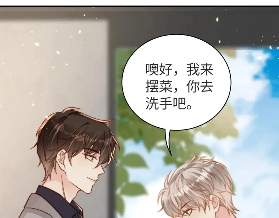 第17话 为什么他不揭穿我61