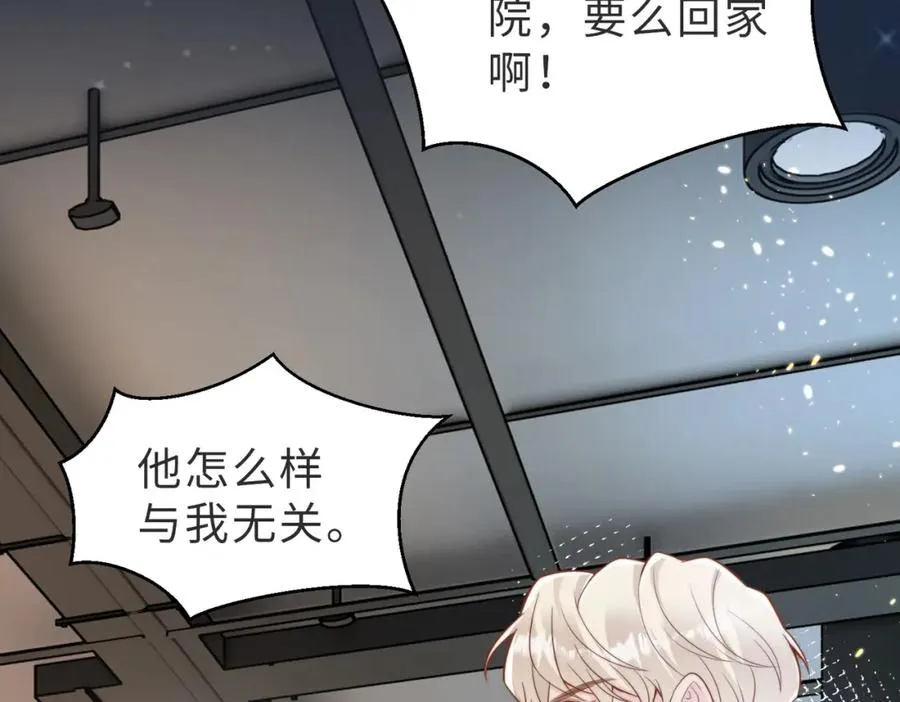 第37话 有你真好67