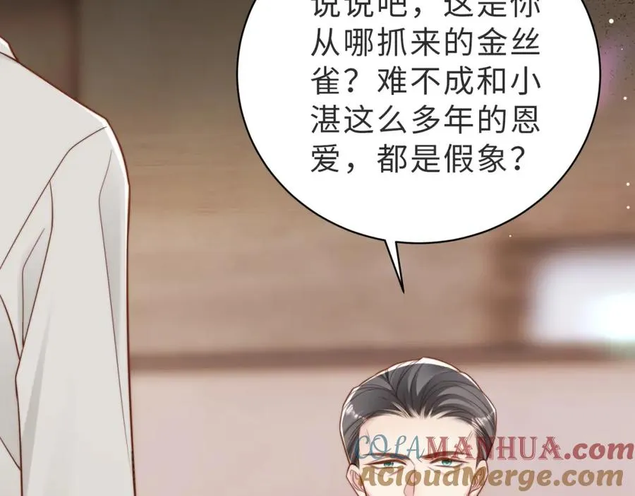 第43话 临时爽约64