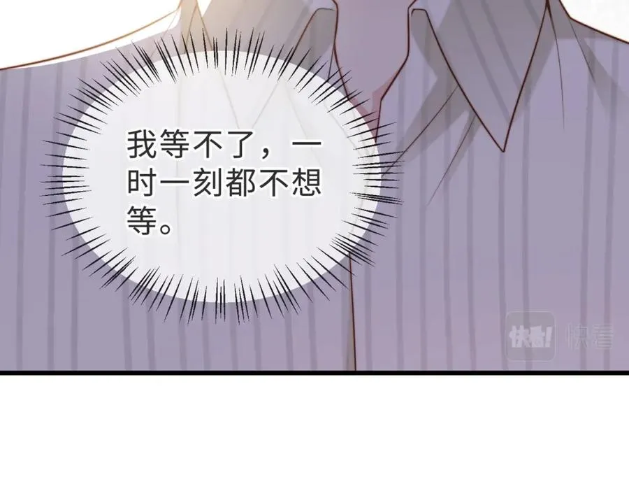 第41话 纪沧海卖惨成功35