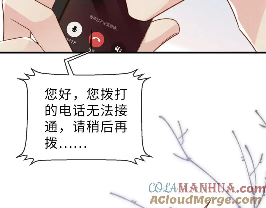 第34话 变故76