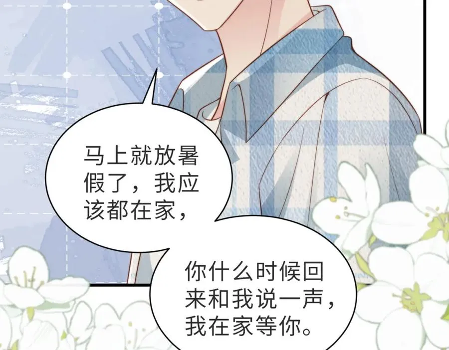 第33话 一定要等我50