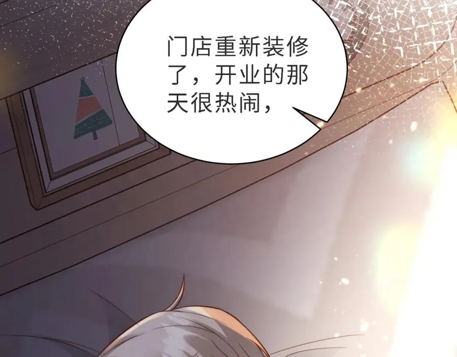 第48话 突如其来的易感期55