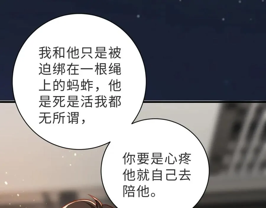 第37话 有你真好73