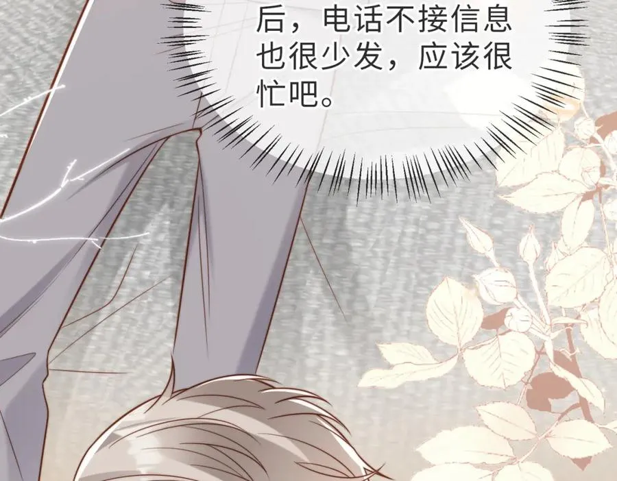 第37话 有你真好90