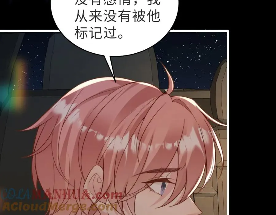 第53话 我想见你16