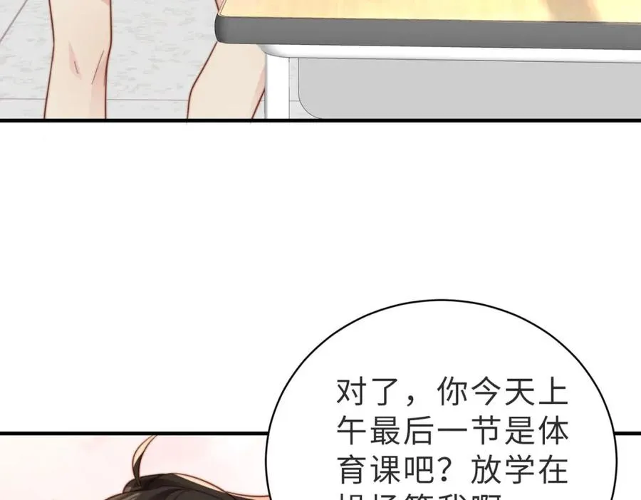 第13话 美救英雄74