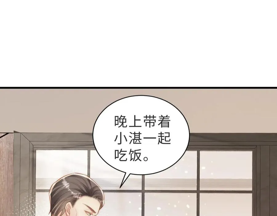 第35话 俗套的爱情故事30