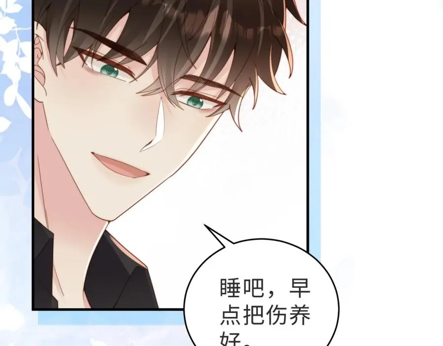 情敌20 我XH你82