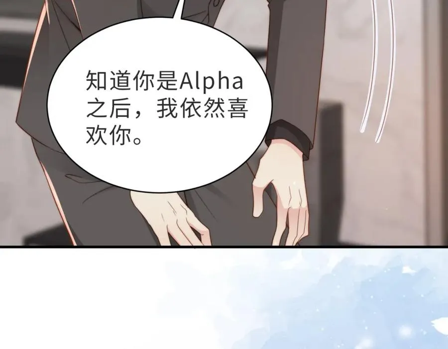 第21话 白切黑15
