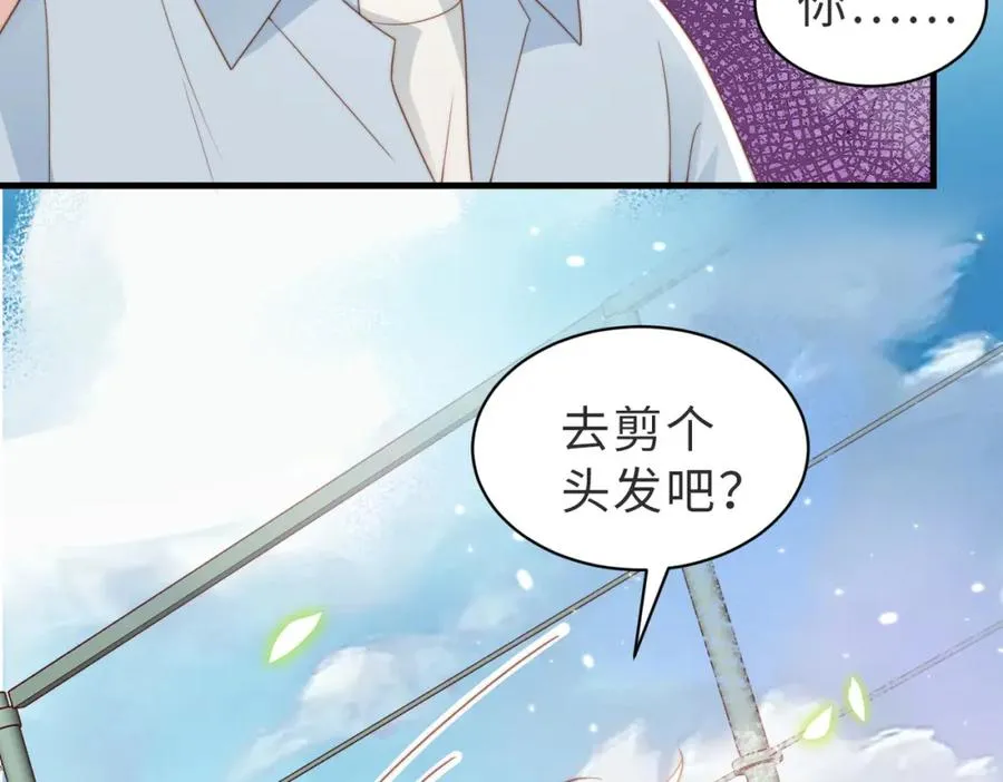 第11话 你喜欢吗6