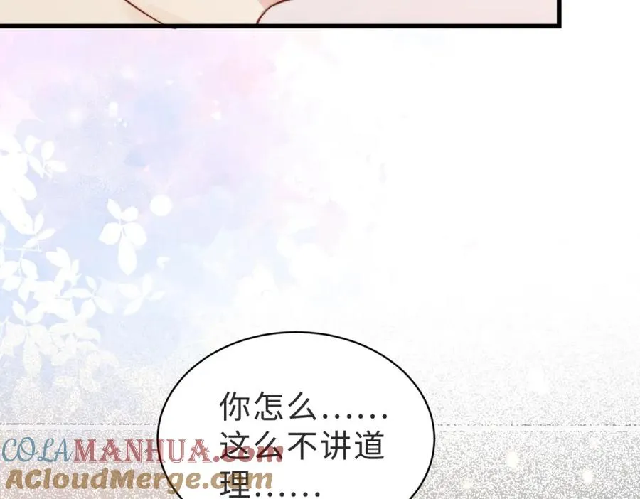 第40话 因为我XH你啊108