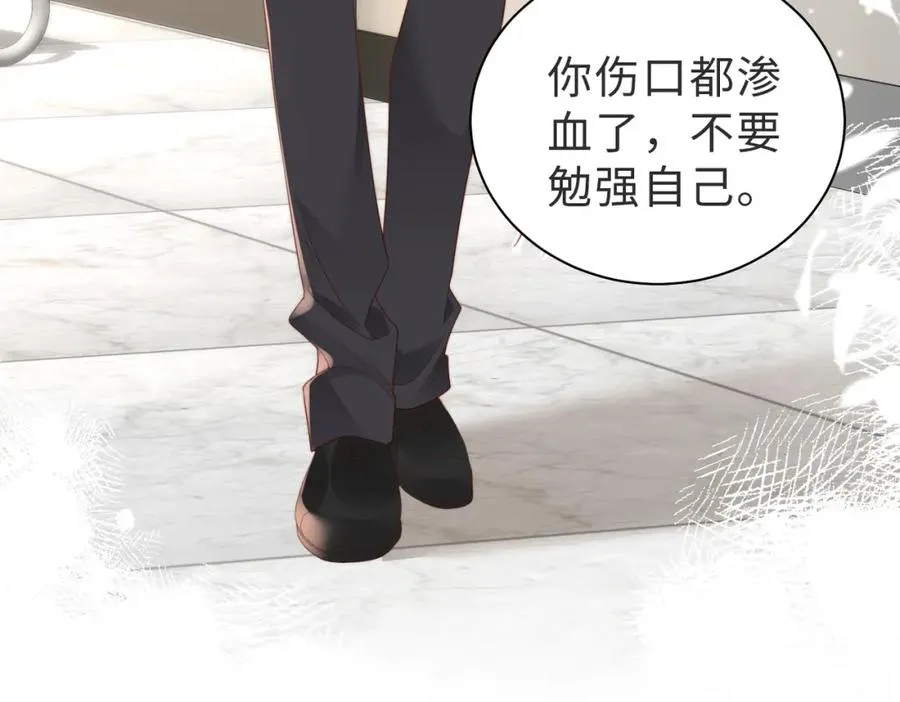 第06话 跟我回家58