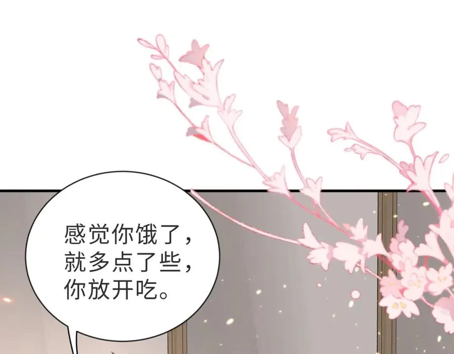 第07话 无处安放的男友力93