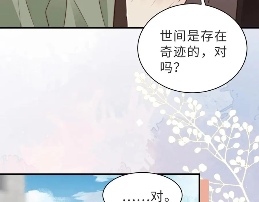 第23话 故地重游67