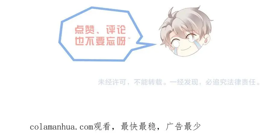 第38话 为什么要跑出去131