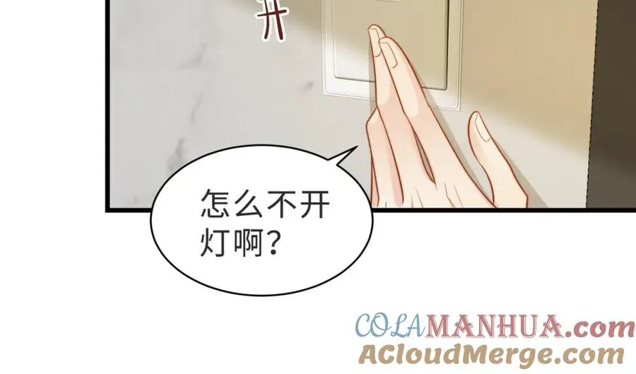 第40话 因为我XH你啊52