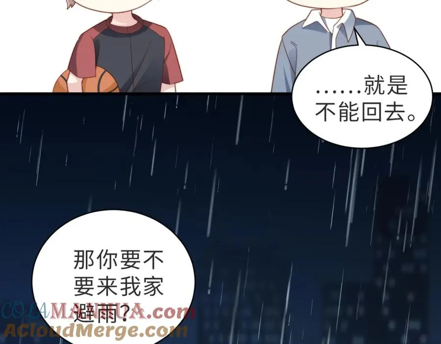 第10话 他是我朋友24