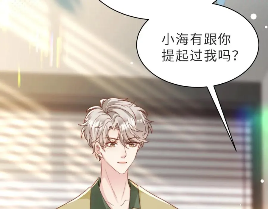 第46话 纪父的手段22