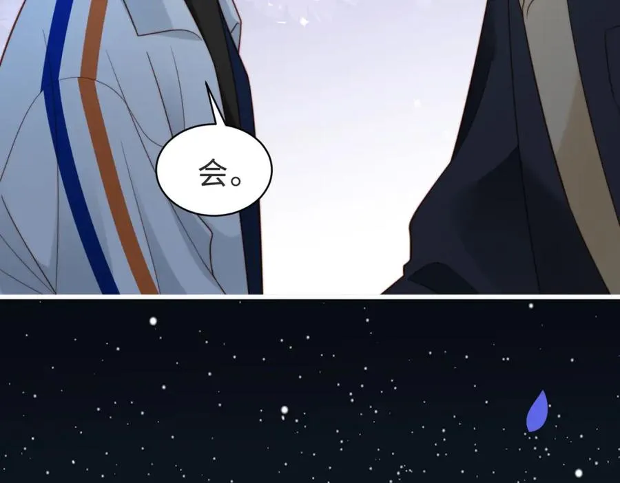 第58话 我会一直陪着你（完结）122