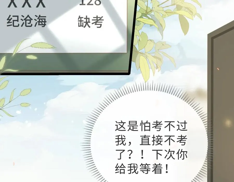 第03话 别忘了我65