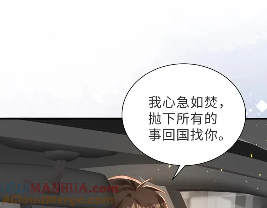 第06话 跟我回家96